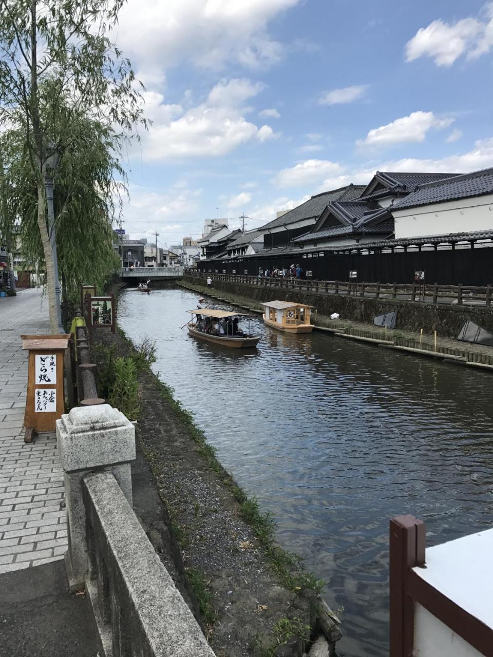 Tochigi Guest House Kuranomachi ゲストハウス蔵の街 מראה חיצוני תמונה